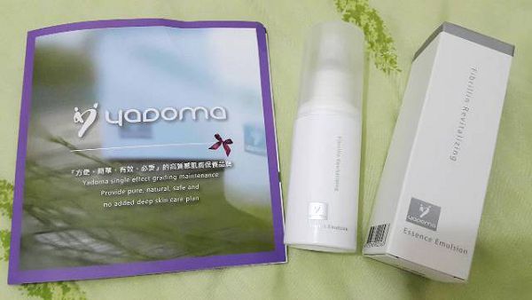 yadoma水母膠原賦活精華乳