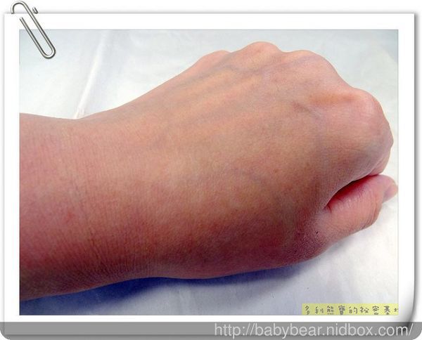 yadoma水母膠原賦活精華乳