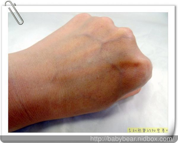 yadoma水母膠原賦活精華乳