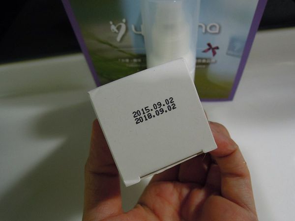 yadoma水母膠原賦活精華乳