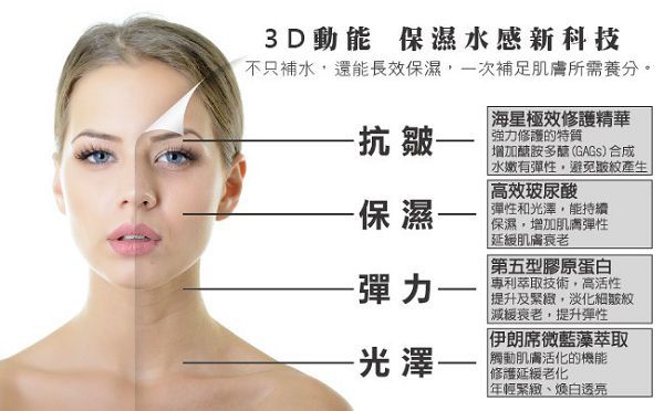 yadoma水母膠原賦活精華乳