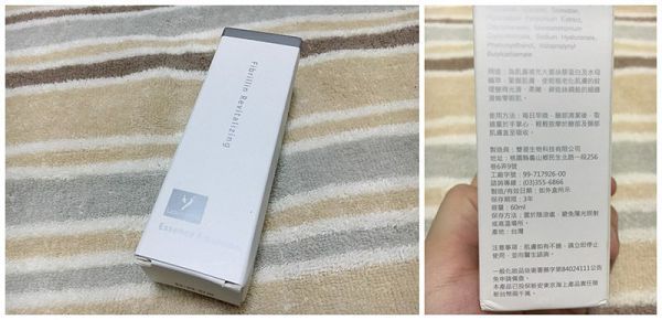 yadoma水母膠原賦活精華乳