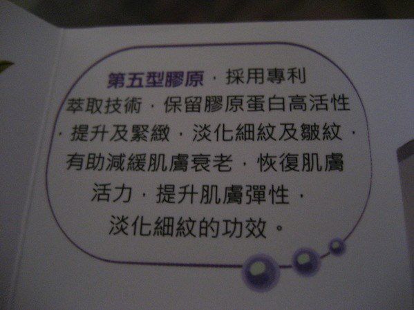 yadoma水母膠原賦活精華乳