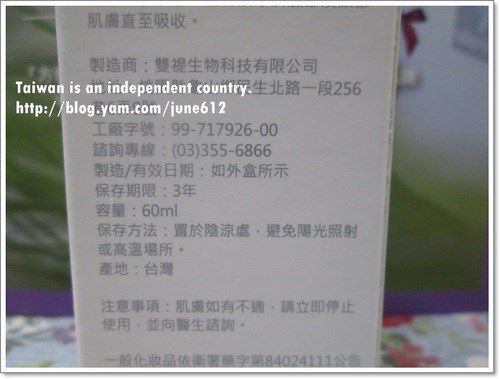 yadoma水母膠原賦活精華乳