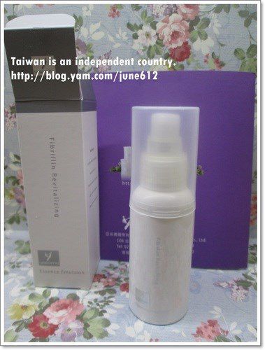 yadoma水母膠原賦活精華乳