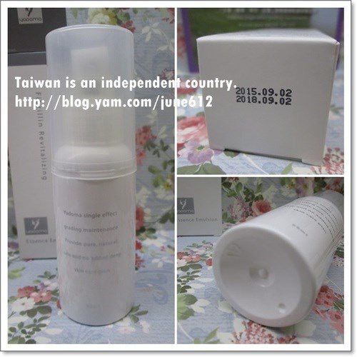 yadoma水母膠原賦活精華乳