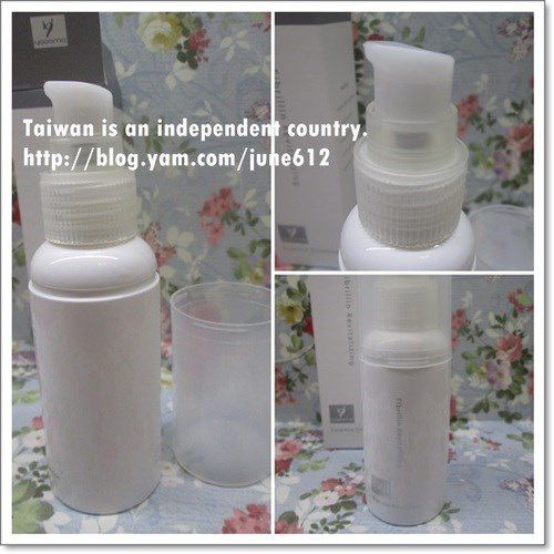 yadoma水母膠原賦活精華乳