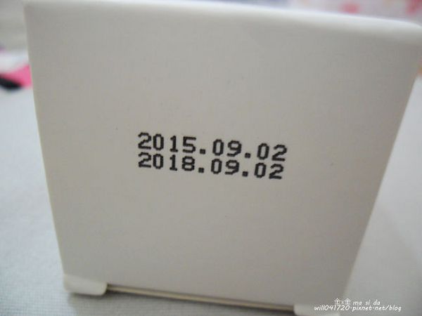 yadoma水母膠原賦活精華乳