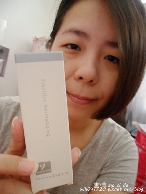 yadoma水母膠原賦活精華乳