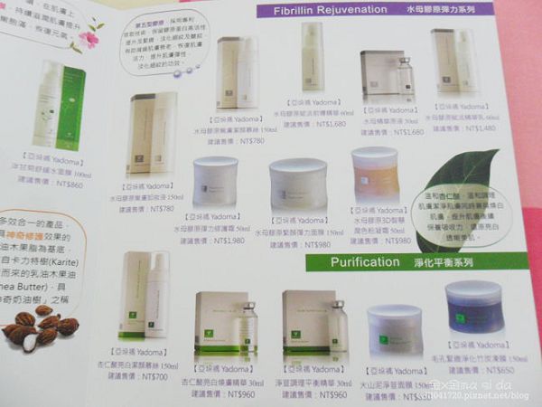 yadoma水母膠原賦活精華乳