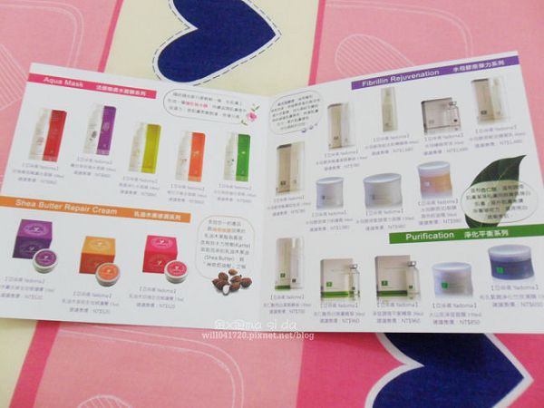 yadoma水母膠原賦活精華乳