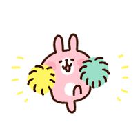 「卡娜赫拉」的圖片搜尋結果