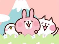 「卡娜赫拉」的圖片搜尋結果