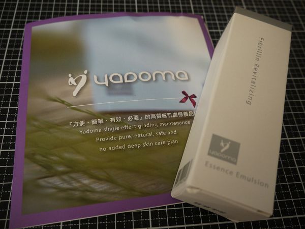 yadoma水母膠原賦活精華乳