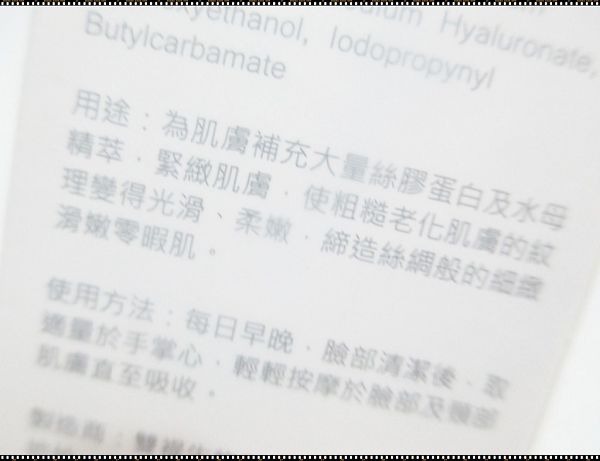 yadoma水母膠原賦活精華乳