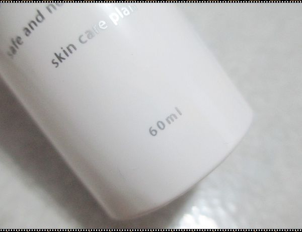 yadoma水母膠原賦活精華乳