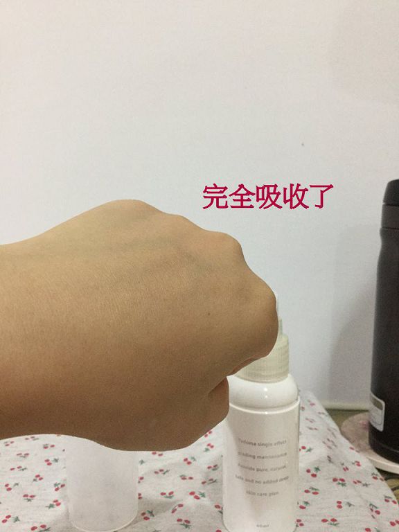 yadoma水母膠原賦活精華乳
