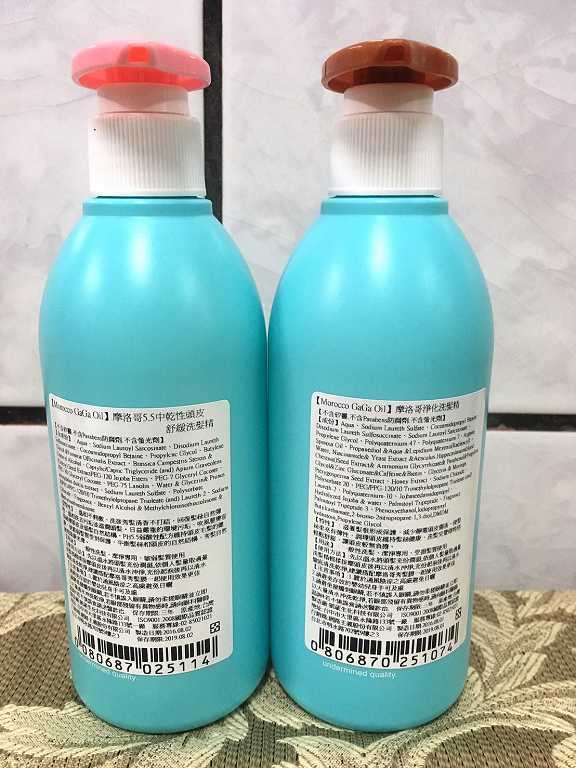 GaGa摩洛哥5.5頭皮專科舒緩洗髮精