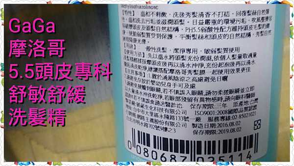 PhotoGrid_1476321412494.jpg - 105/08