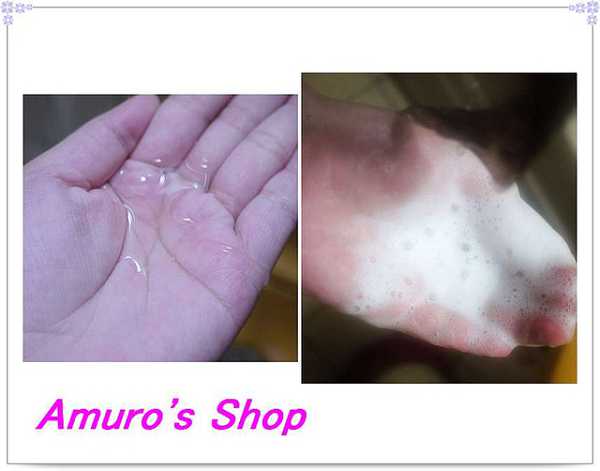 GaGa摩洛哥5.5頭皮專科舒緩洗髮精