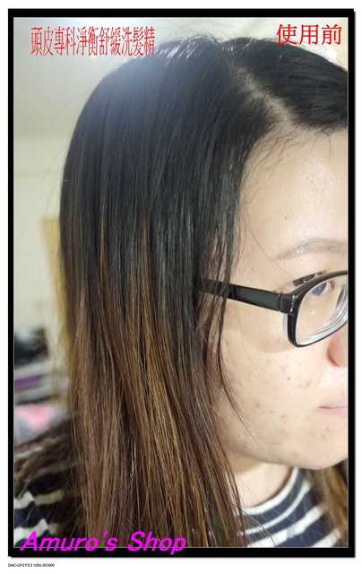 GaGa摩洛哥5.5頭皮專科舒緩洗髮精