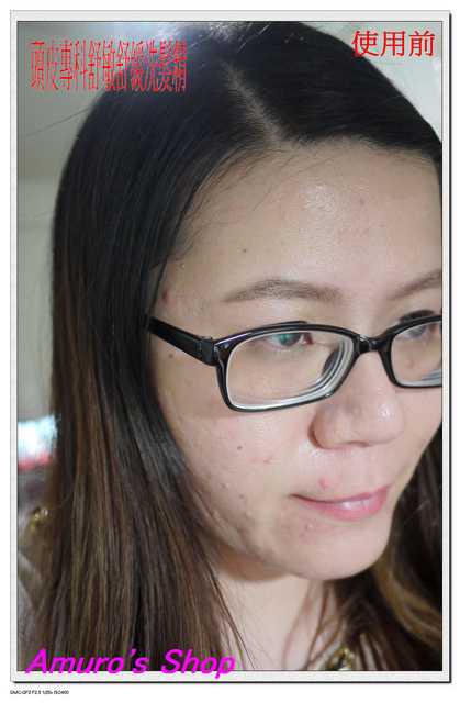 GaGa摩洛哥5.5頭皮專科舒緩洗髮精