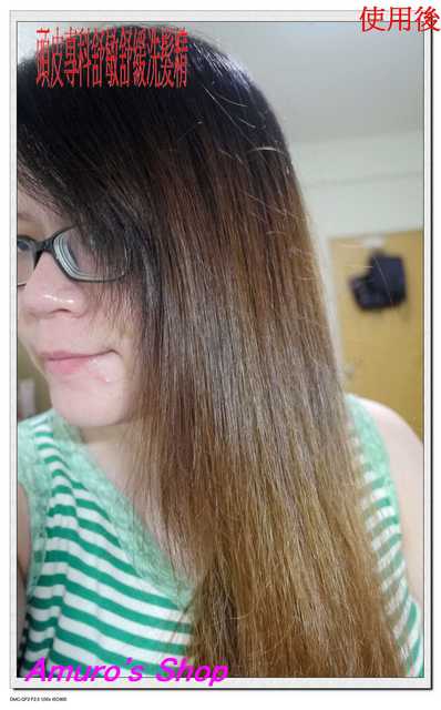 GaGa摩洛哥5.5頭皮專科舒緩洗髮精