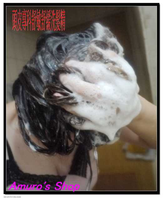 GaGa摩洛哥5.5頭皮專科舒緩洗髮精