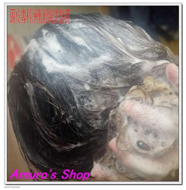 GaGa摩洛哥5.5頭皮專科舒緩洗髮精