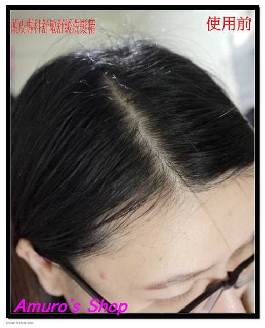 GaGa摩洛哥5.5頭皮專科舒緩洗髮精