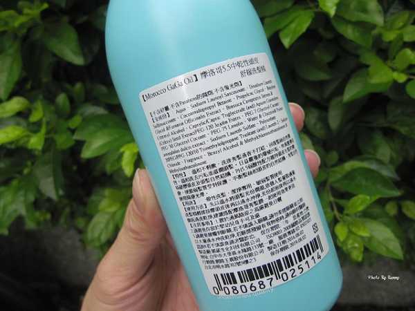 GaGa摩洛哥5.5頭皮專科舒緩洗髮精