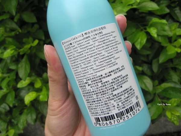 GaGa摩洛哥5.5頭皮專科舒緩洗髮精