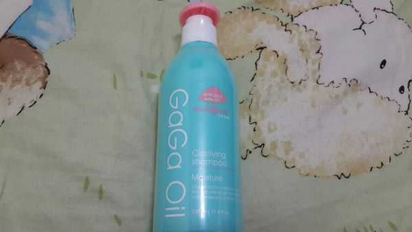 GaGa摩洛哥5.5頭皮專科舒緩洗髮精