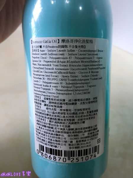 2016-10-08 13.03.02.jpg