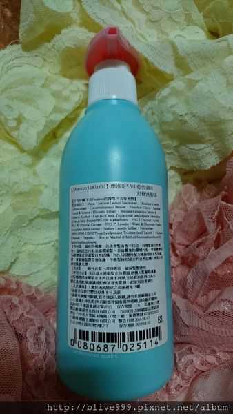 GaGa摩洛哥5.5頭皮專科舒緩洗髮精