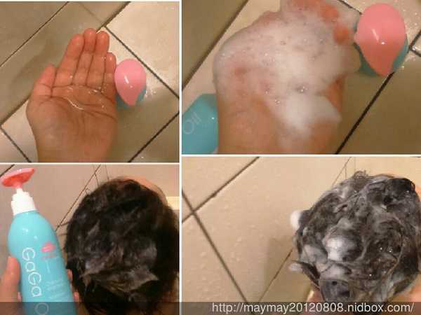 GaGa摩洛哥5.5頭皮專科舒緩洗髮精