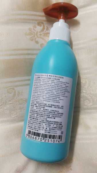 GaGa摩洛哥5.5頭皮專科舒緩洗髮精