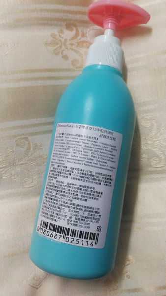 GaGa摩洛哥5.5頭皮專科舒緩洗髮精