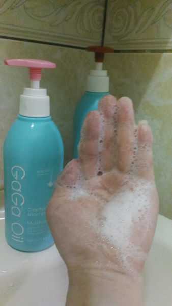 GaGa摩洛哥5.5頭皮專科舒緩洗髮精