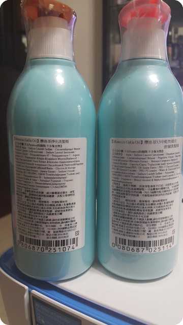 GaGa摩洛哥5.5頭皮專科舒緩洗髮精