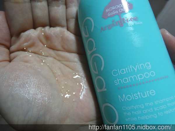 GaGa摩洛哥5.5頭皮專科舒緩洗髮精