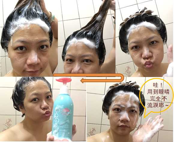 GaGa摩洛哥5.5頭皮專科舒緩洗髮精