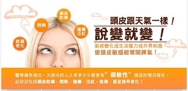 GaGa摩洛哥5.5頭皮專科舒緩洗髮精