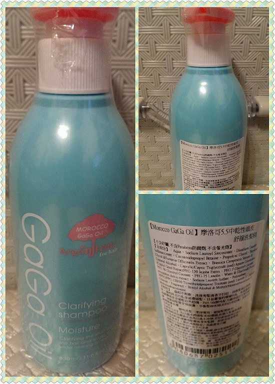 GaGa摩洛哥5.5頭皮專科舒緩洗髮精