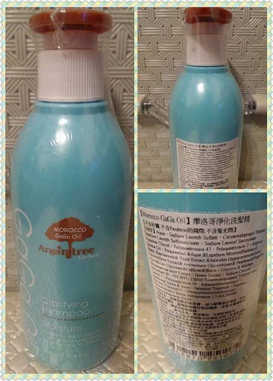 GaGa摩洛哥5.5頭皮專科舒緩洗髮精