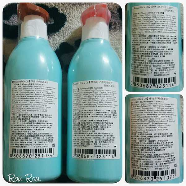 GaGa摩洛哥5.5頭皮專科舒緩洗髮精