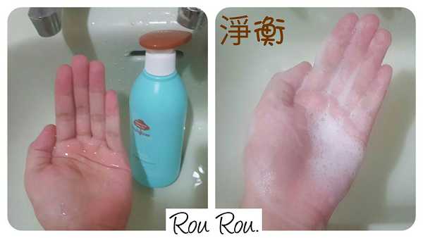 GaGa摩洛哥5.5頭皮專科舒緩洗髮精