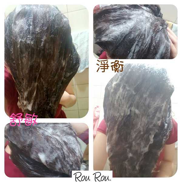 GaGa摩洛哥5.5頭皮專科舒緩洗髮精