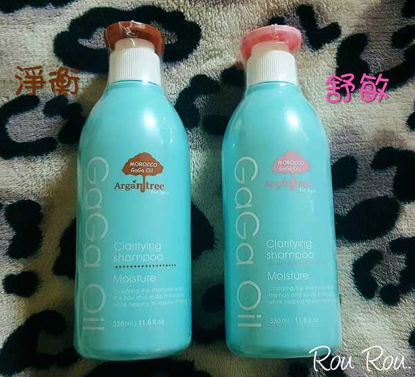 GaGa摩洛哥5.5頭皮專科舒緩洗髮精