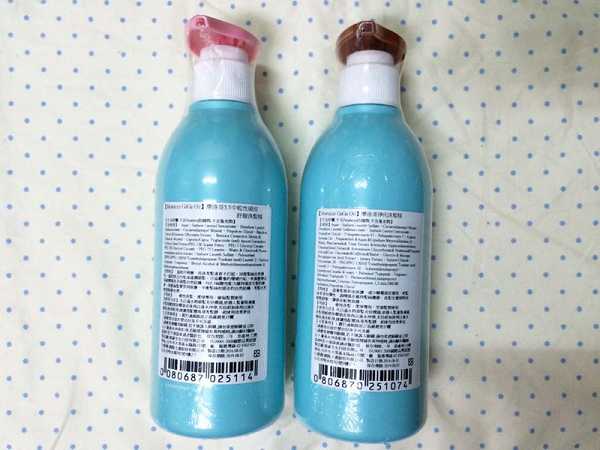 GaGa摩洛哥5.5頭皮專科舒緩洗髮精